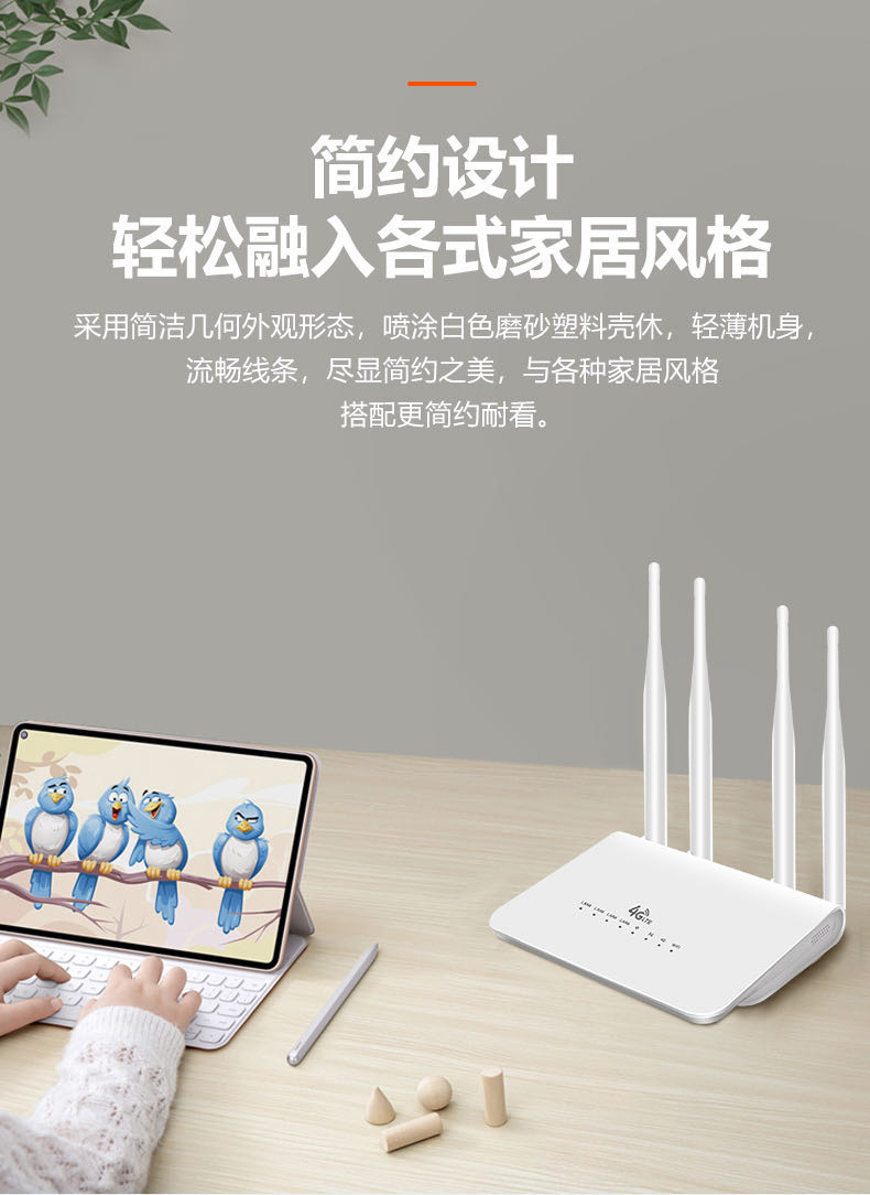 4GCPE路由器